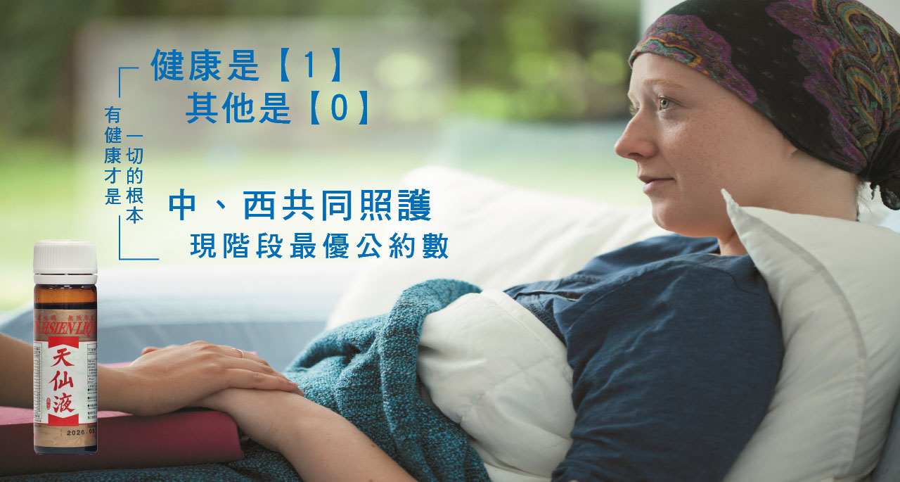 健康是1其他是0